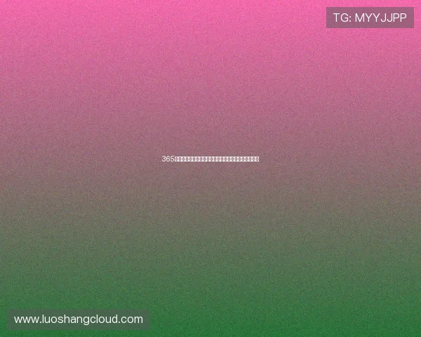 365直播足彩网:全方位体育赛事分析与即时比分更新平台