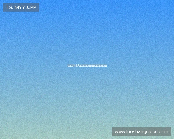 燕雨直播NBA高清流畅版免费下载畅享精彩比赛直播体验